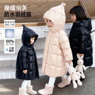 女童冬装羽绒服爆款2025新款儿童精灵男童宝宝中长款冬季外出炸街