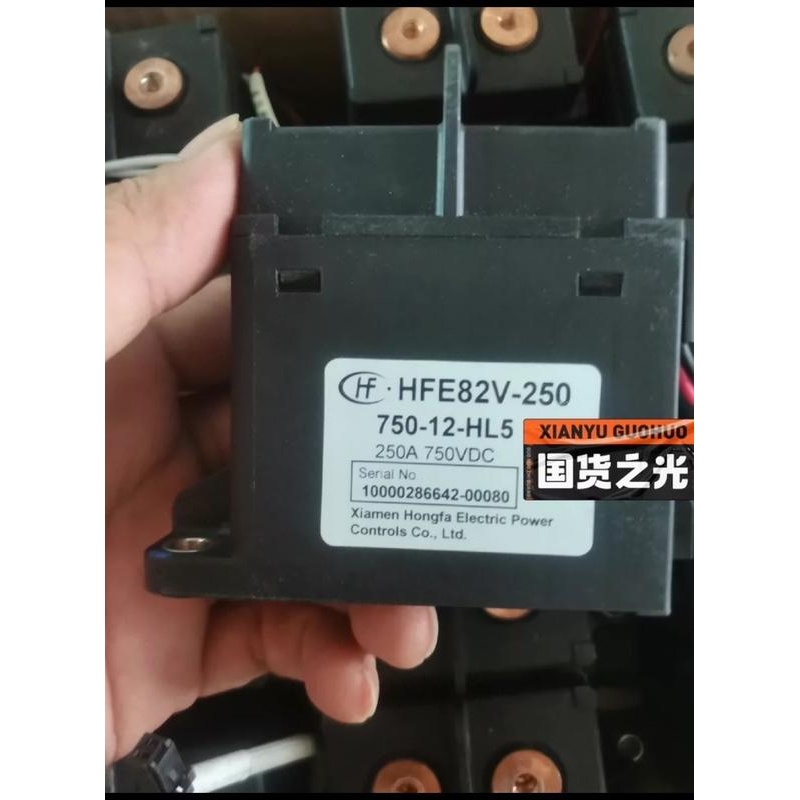 议价直拍不发:宏发HFE82V-250A-12-750VDC继电器原装拆机议价
