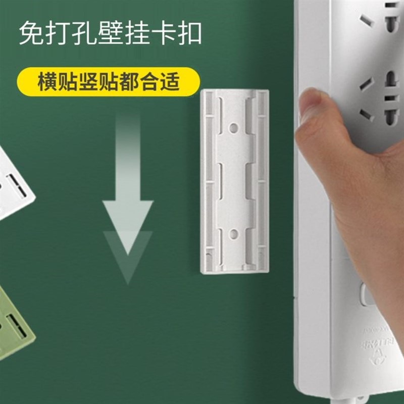 【排插由固定定器 插片kuUUwViJ式可移动盒】插排W固器路器放置收