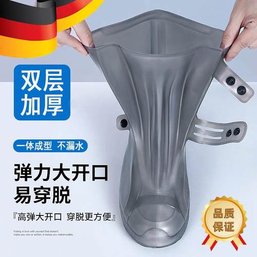 德国加厚防水雨鞋套防滑耐磨硅胶成人女款下雨天学生便携雨靴水鞋