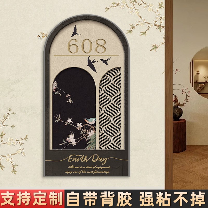 中古风入户门牌定制2i024年新款门牌号高级感轻奢创意房号法式门