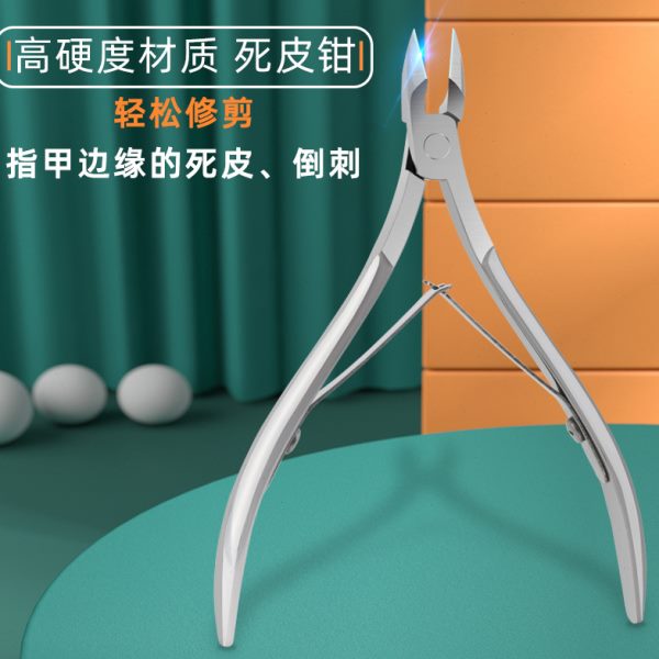 87死皮剪10美甲工具不锈钢甲 死皮剪叉钳甲嘴鹰剪沟嵌双