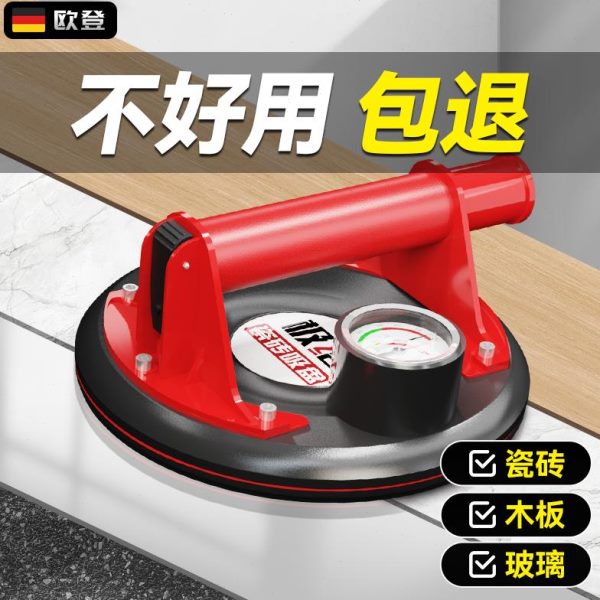 吸盘气泵玻璃吸电动瓷砖器自动贴强力真空提补气固定器大板铺搬运