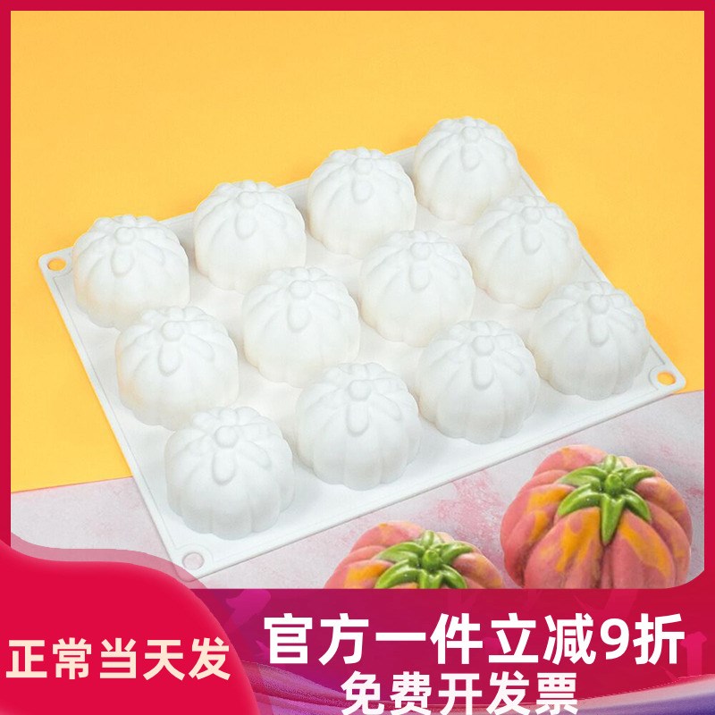 万圣节12连f迷你小南瓜水果慕斯蛋糕硅胶模具DIY花苞果冻布丁模具