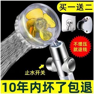喷头加压螺旋桨风扇淋浴莲蓬头洗澡神器