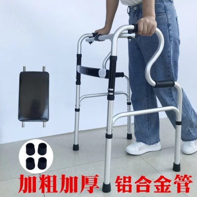 老人扶起老人厕所扶手防摔神器走路器助行器器起身老人扶手栏杆
