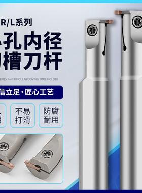 SIMR小孔径内槽刀元宝刀杆K/-.弹簧钢可加工小孔.切学