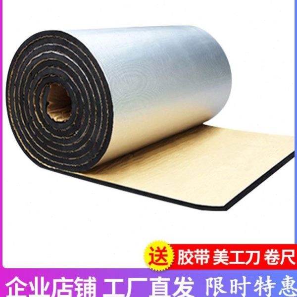 耐高温家用烤箱格阳光房防冰箱油挡厨房板热防火垫隔热棉灶台屋顶