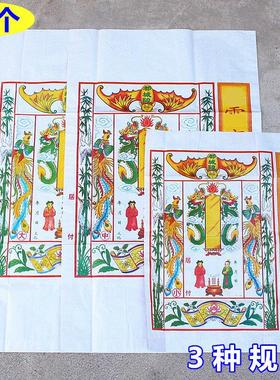 种规格出口袋子付荐袋信封袋单面黄纸彩纸包袱包裹彩色加厚袋子