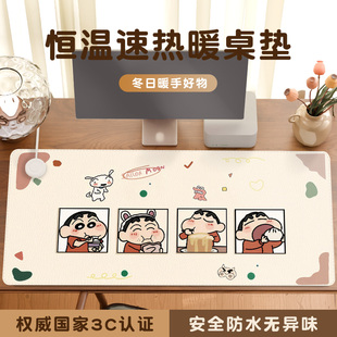 可爱卡通加热鼠标垫超大暖桌垫女生高颜值办公室左开关工位防水皮革加热垫电脑桌面发热键盘垫写作业电热桌垫