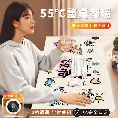 卡通文字加热鼠标垫超大暖桌垫女生高颜值办公室冬天左右开关工位加热垫电脑桌面发热键盘垫写字作业电热桌垫