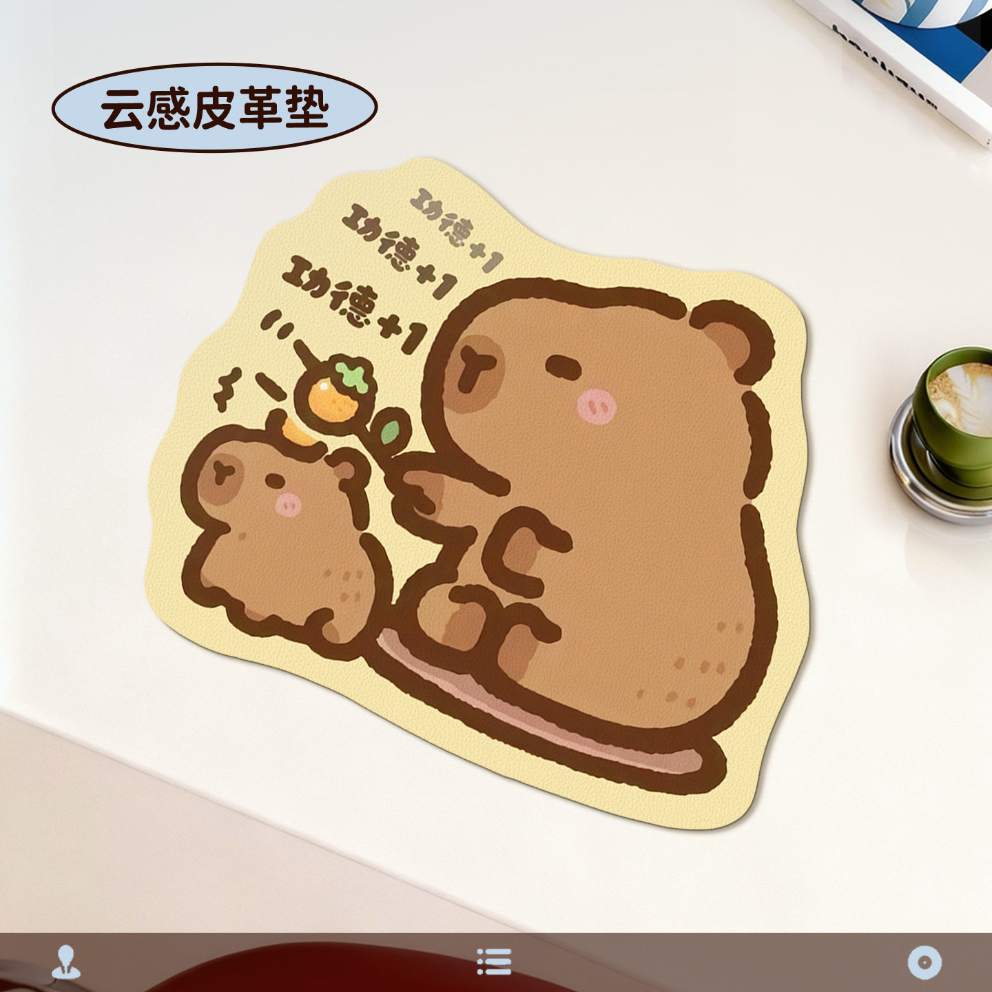 卡皮巴拉异形皮革鼠标垫小号女生家用桌垫办公护手腕垫工位电脑垫,电脑硬件/显示器/电脑周边,鼠标垫/贴/腕垫,淘宝优惠券,粉丝福利购,淘宝优惠卷
