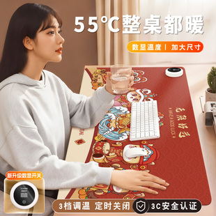 2026马新年加热鼠标垫超大暖桌垫女生高颜值办公室冬天左侧开关工位加热垫卡通周边电脑桌面发热键盘垫电热垫