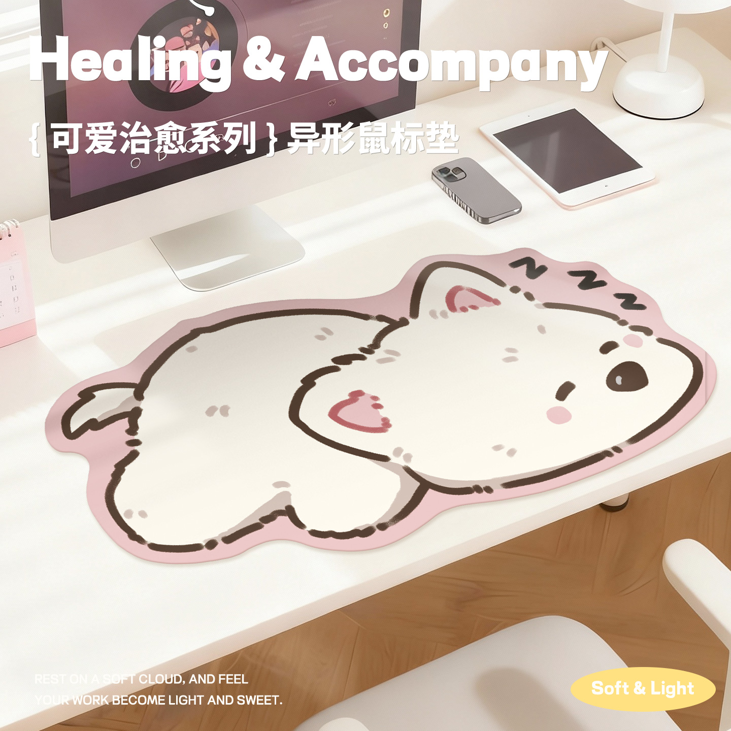 卡通小狗异形皮革鼠标垫超大女生家用桌垫办公护手腕垫工位电脑垫