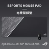 ROG鼠标垫超大电竞游戏专用滑鼠垫电脑周边加厚键盘垫子电脑桌垫
