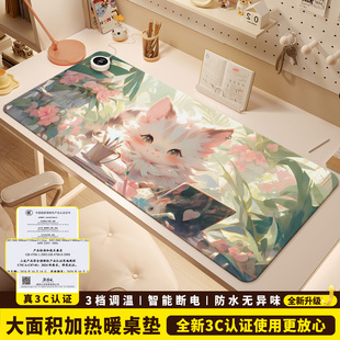 加热鼠标垫超大暖桌垫女生高颜值办公室左侧开关工位皮革加热垫电脑桌面发热键盘垫软垫子写字写作业电热桌垫