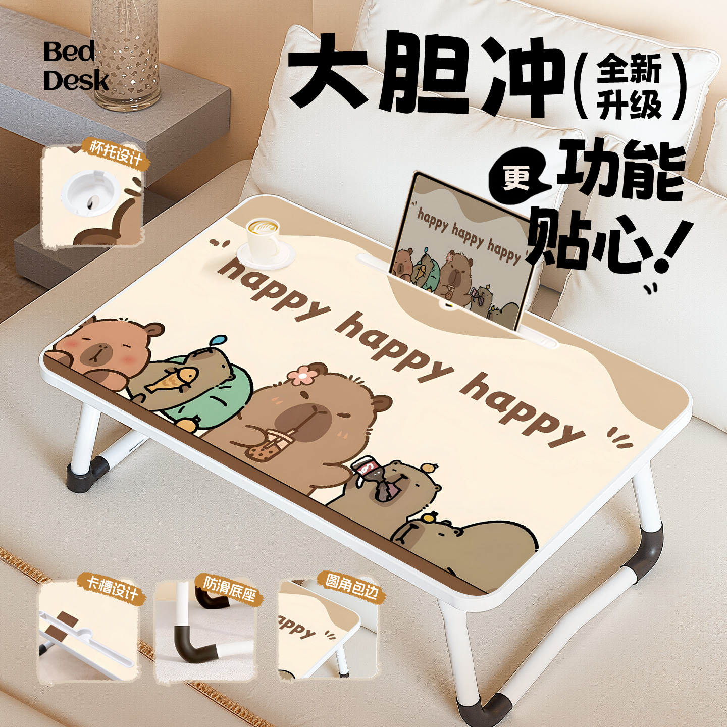 卡皮巴拉床上小桌子笔记本电脑桌学生宿舍可折叠儿童学习书桌家用写作业小桌板卧室飘窗床头桌懒人神器膝上桌