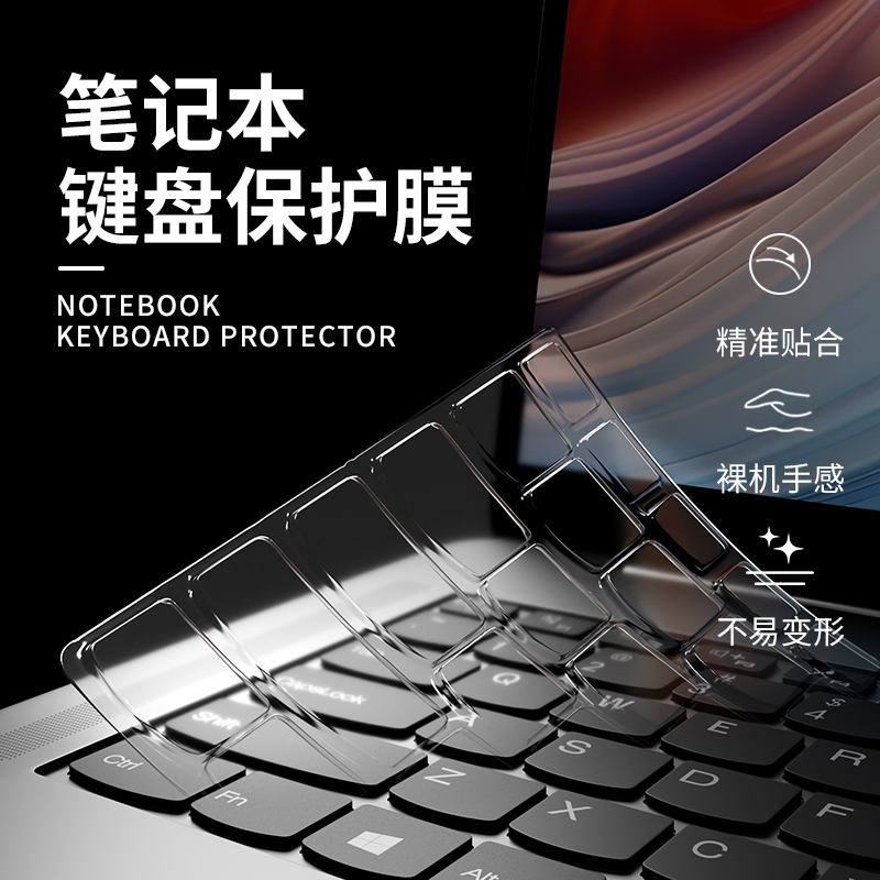 适用华为笔记本华为MateBook14键盘膜d14防尘罩d16笔记本防尘膜荣耀magicbook14保护膜Pro16全贴合静音防尘膜