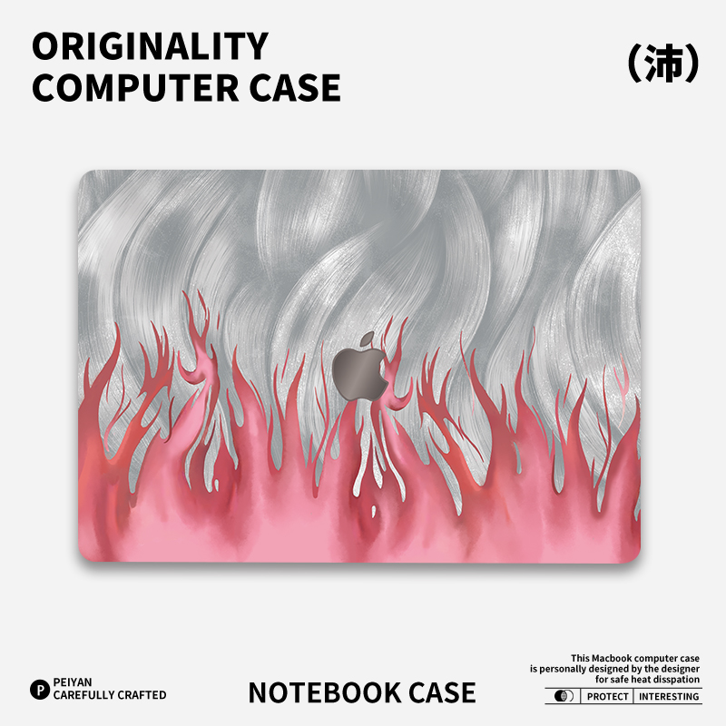 ins炽烈如火适用于苹果华为电脑macbook15保护壳mac笔记本电脑2025新款M2pro15寸macbookair13膜M3轻薄冰晶壳