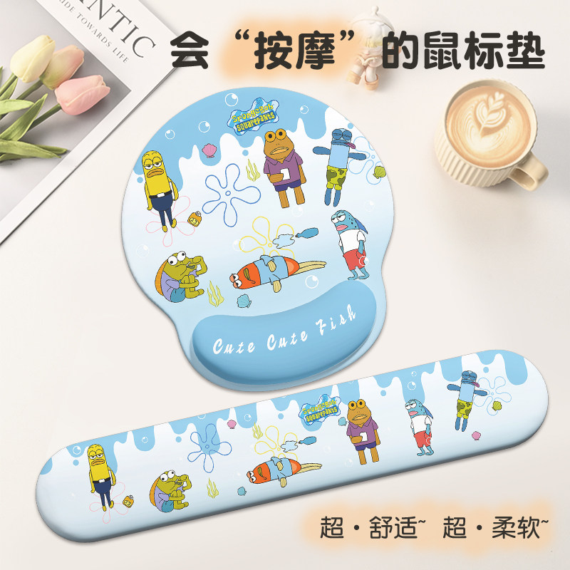 比奇堡的居民们护腕鼠标垫路人鱼卡通周边键盘手托办公室护手腕垫