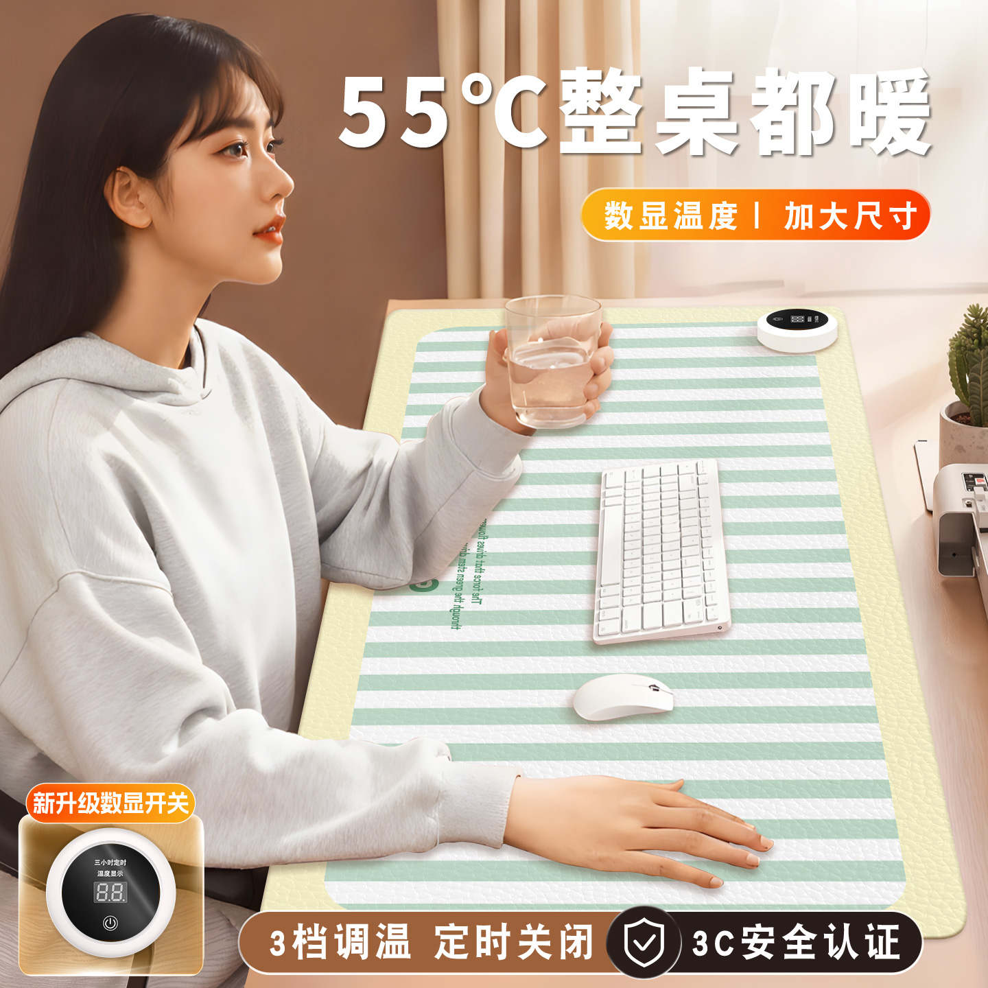 ins简约高级感加热鼠标垫超大暖桌垫女生高颜值办公室冬天左右开关工位加热垫电脑桌发热键盘垫写字电热桌垫