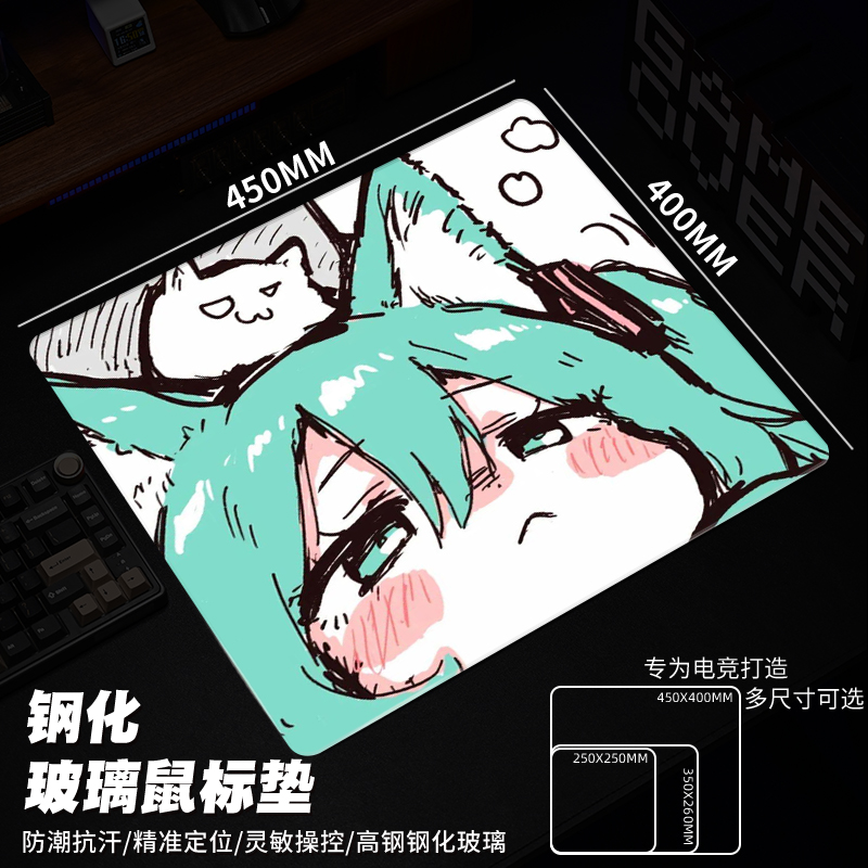 玻璃鼠标垫超大硬质钢化游戏桌垫电竞fps专用滑鼠垫子光伏玻璃垫