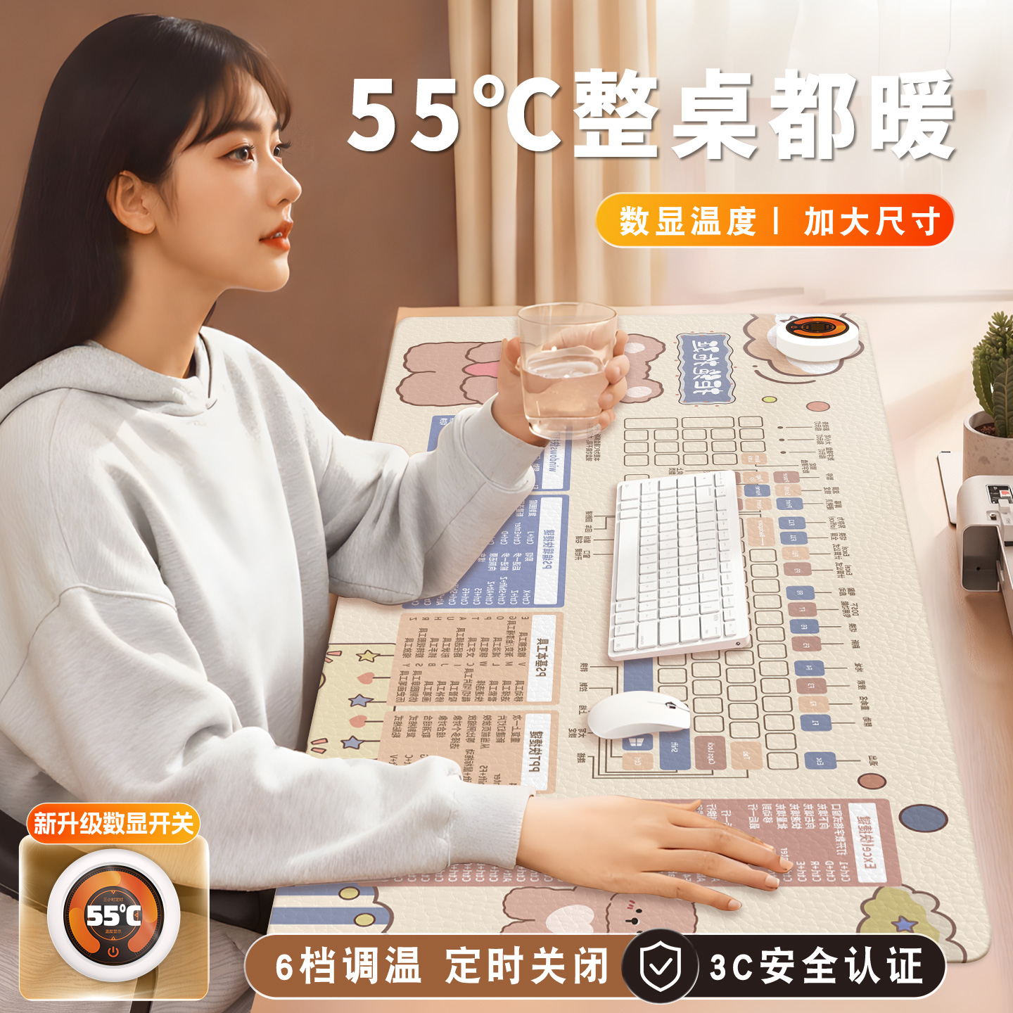 卡通快捷键加热鼠标垫超大暖桌垫女生高颜值办公室冬天左开关工位加热垫电脑桌面发热键盘垫写字作业电热桌垫