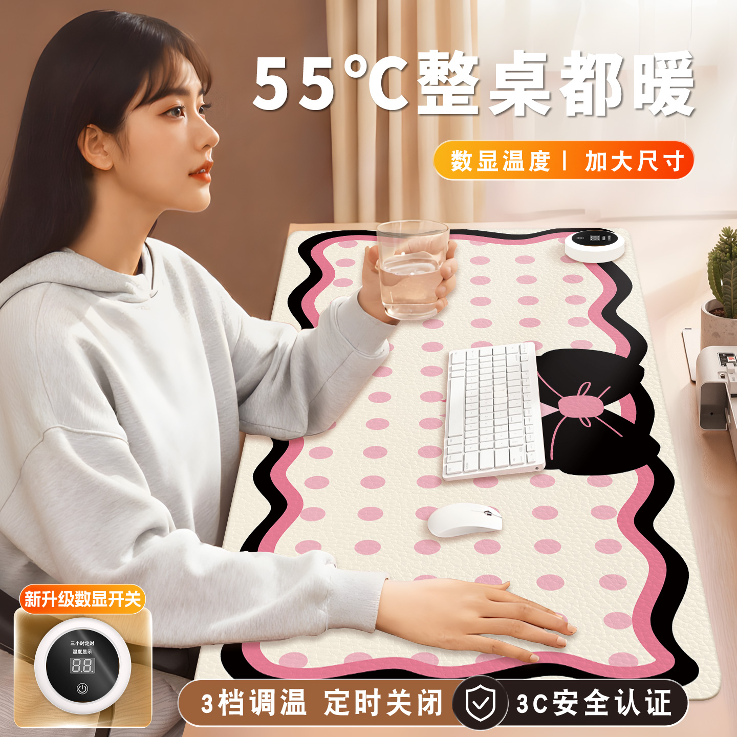 ins高级感加热鼠标垫超大暖桌垫女生高颜值办公室冬天左开关工位加热垫电脑桌面发热键盘垫周边皮革电热桌垫