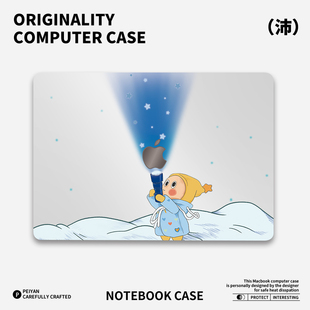 ins风可爱卡通适用苹果华为电脑macbook15保护壳mac笔记本电脑2025新款 M2pro15寸macbookair13膜M3轻薄冰晶壳