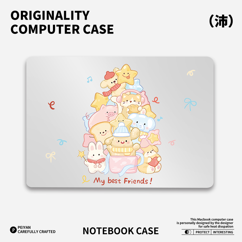 ins圣诞派对适用于苹果华为电脑macbook15保护壳mac笔记本电脑2025新款M2pro15寸macbookair13膜M3轻薄冰晶壳