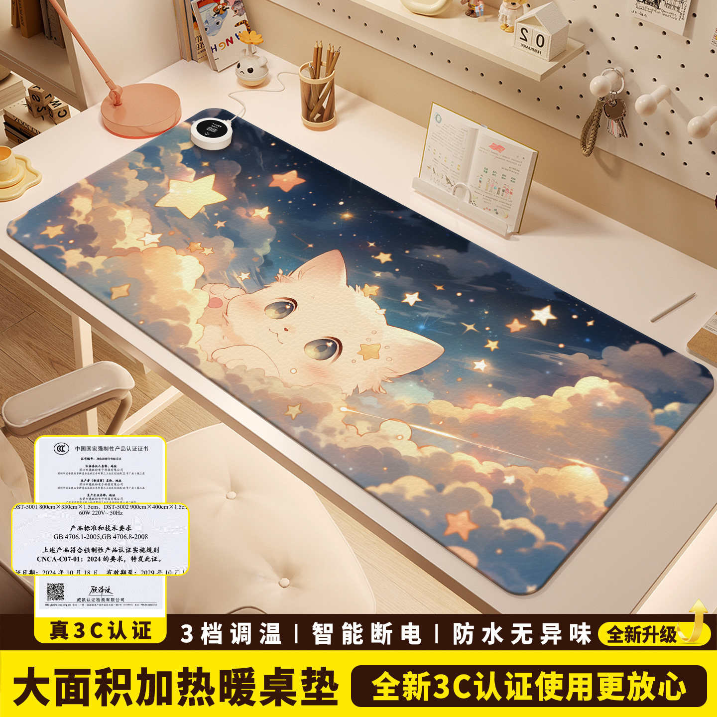 加热鼠标垫超大暖桌垫女生高颜值办公室左侧开关工位皮革加热垫电脑桌面发热键盘垫软垫子写字写作业电热桌垫