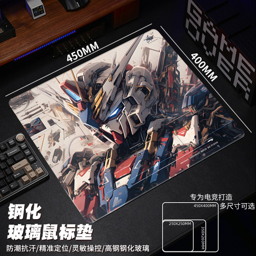 光伏玻璃滑鼠垫微蚀硬质钢化