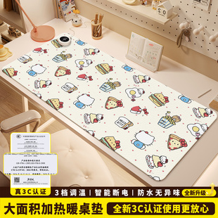 加热鼠标垫超大暖桌垫女生高颜值办公室左侧开关工位皮革加热垫电脑桌面发热键盘垫软垫子写字写作业电热桌垫