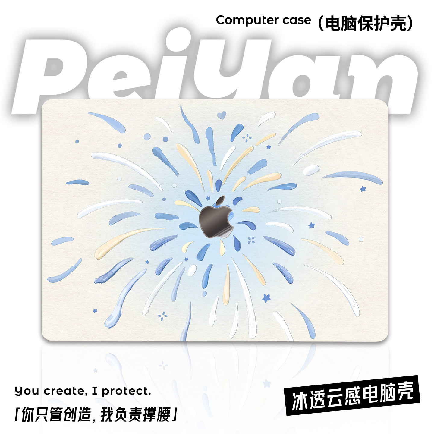 ins烟花适用苹果华为电脑macbook15高颜值保护壳mac笔记本电脑2025新款M2pro15寸macbookair13膜M3轻薄冰晶壳