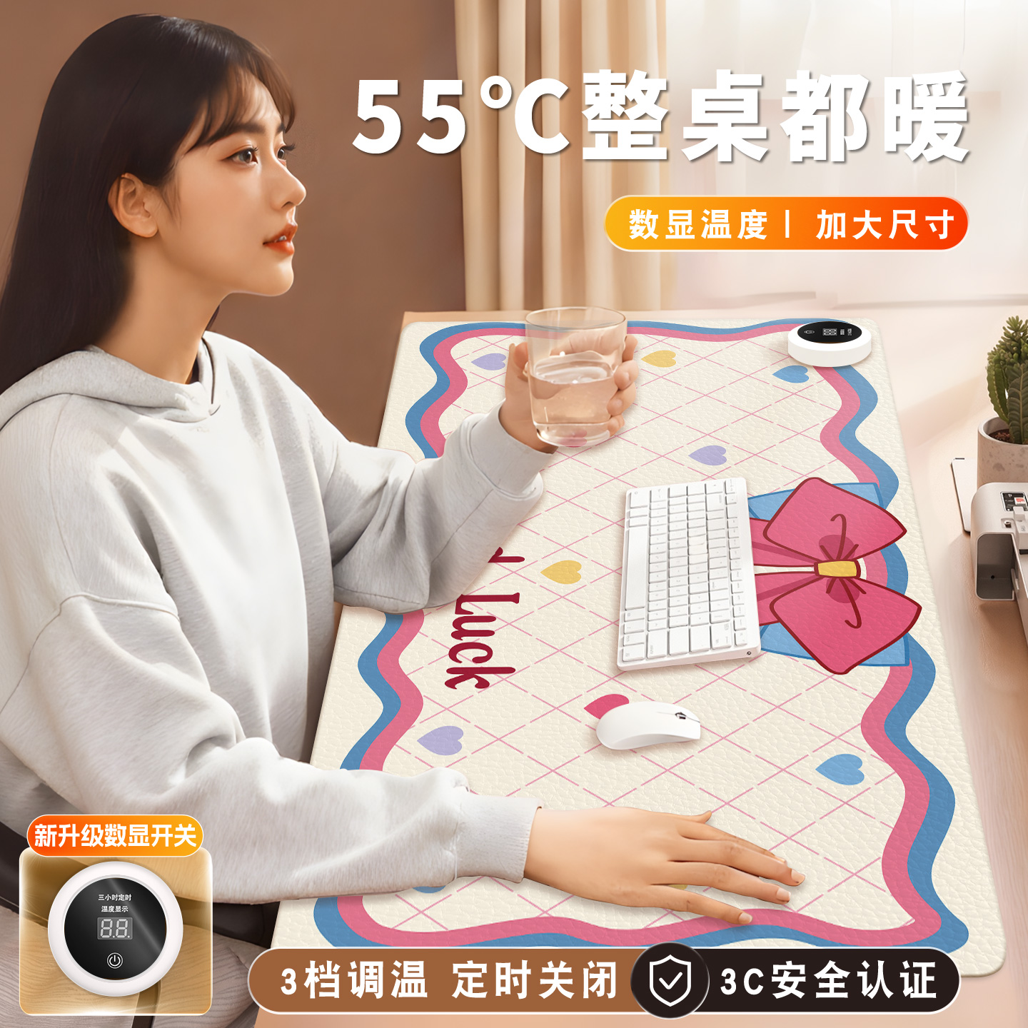 ins高级感加热鼠标垫超大暖桌垫女生高颜值办公室冬天左开关工位加热垫电脑桌面发热键盘垫周边皮革电热桌垫