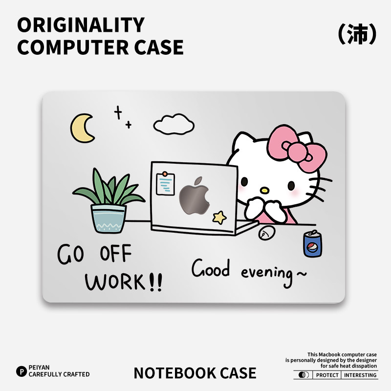 凯蒂猫HelloKitty适用于苹果电脑macbook15保护壳