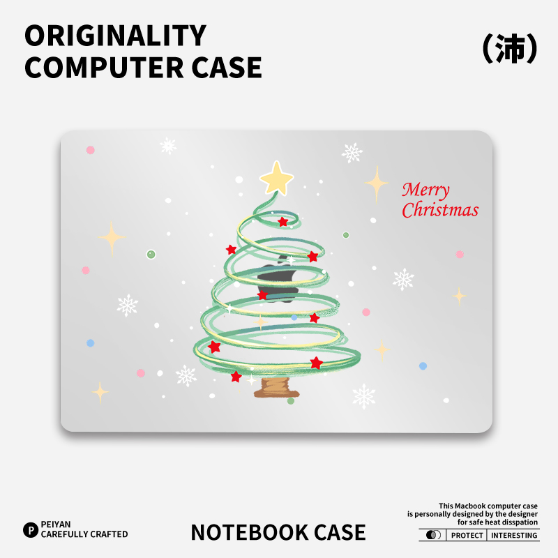 ins圣诞节周边适用苹果华为电脑macbook15高颜值保护壳mac笔记本电脑2025款M2pro15寸macbookair13膜M3冰晶壳