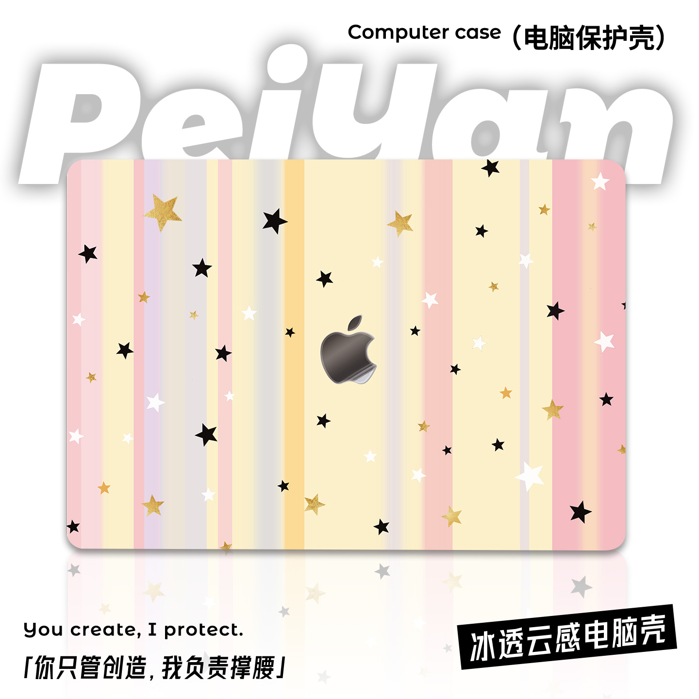 ins星星条纹适用于苹果华为电脑macbook15保护壳mac笔记本电脑2025新款M2pro15寸macbookair13膜M3轻薄冰晶壳