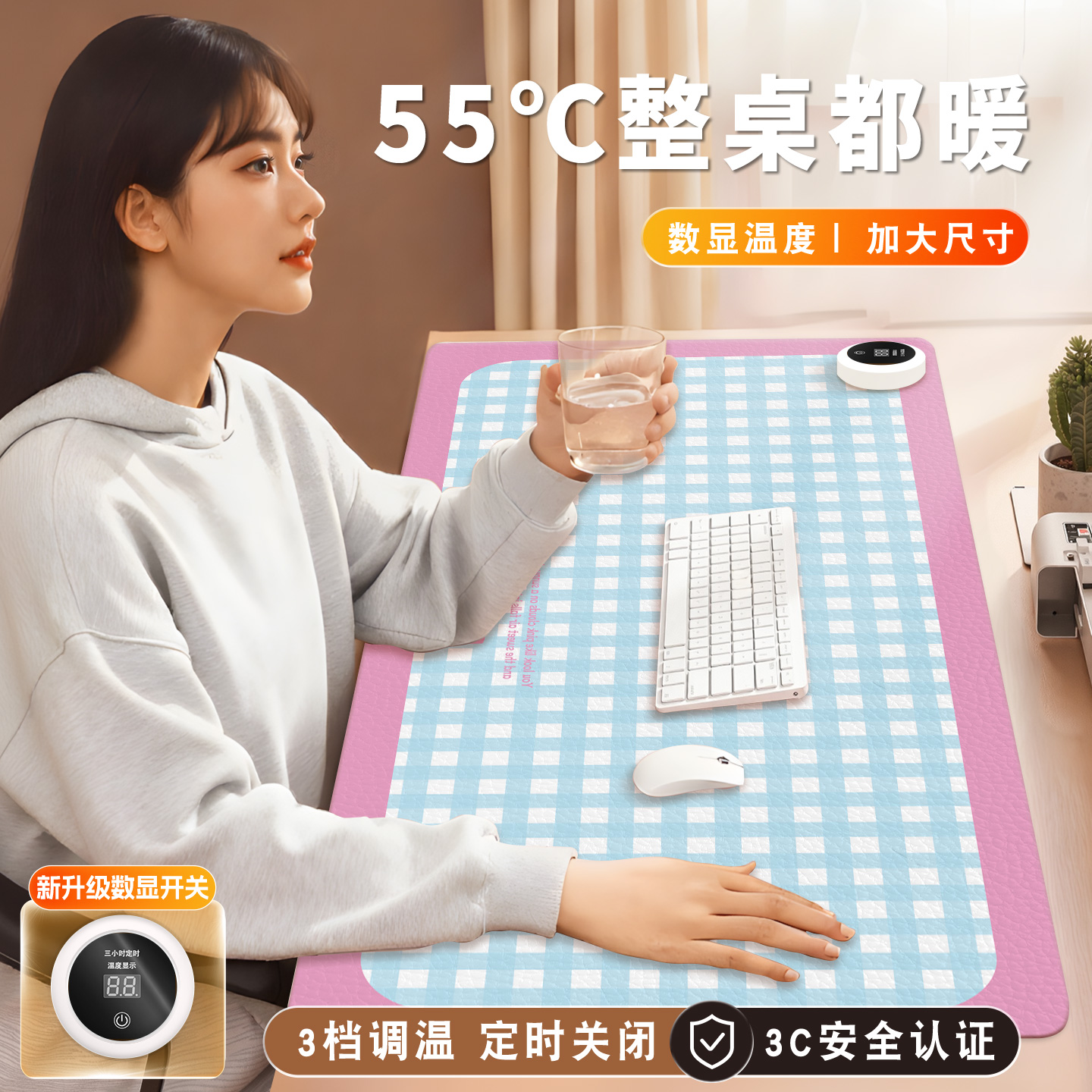 ins简约高级感加热鼠标垫超大暖桌垫女生高颜值办公室冬天左右开关工位加热垫电脑桌发热键盘垫写字电热桌垫