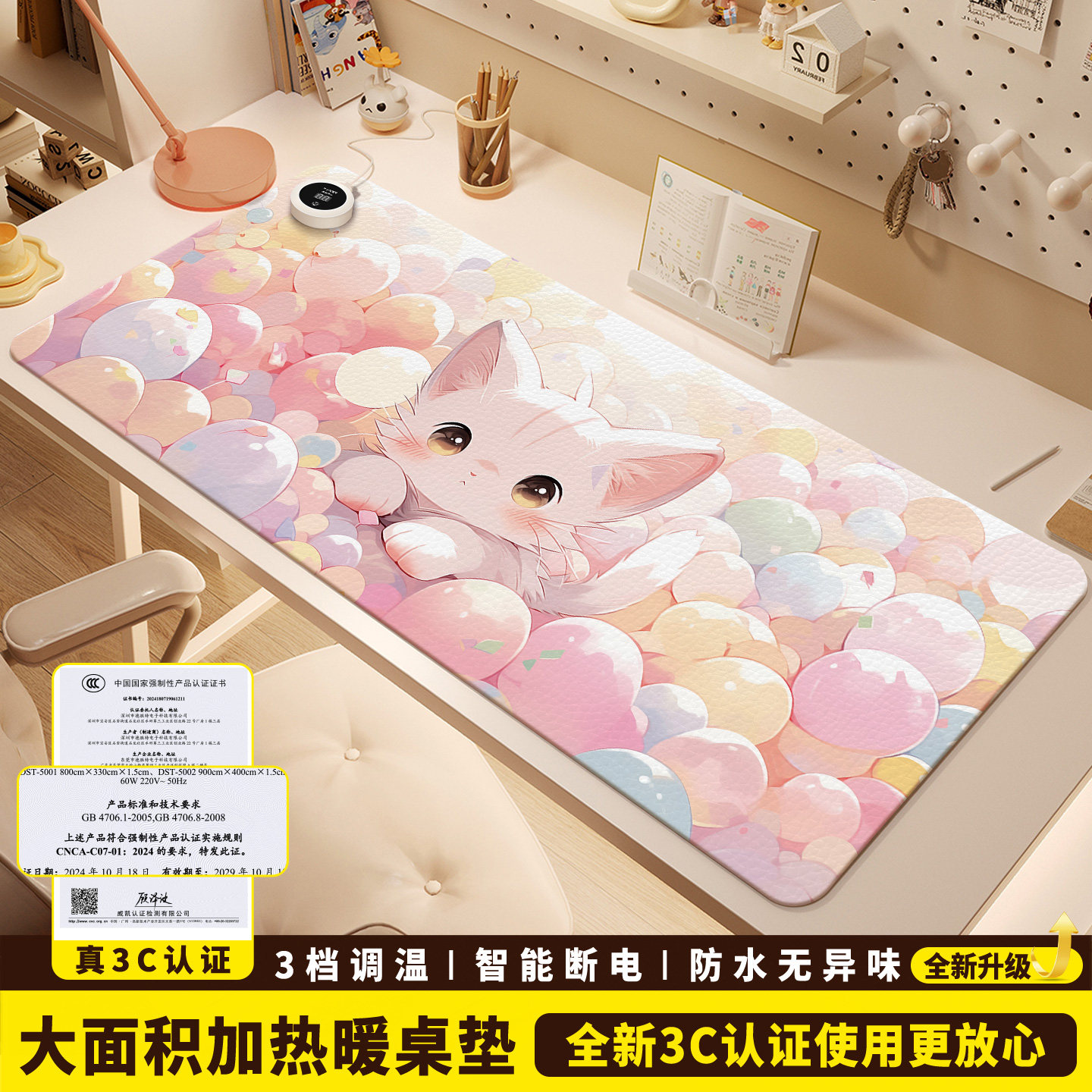 加热鼠标垫超大暖桌垫女生高颜值办公室左侧开关工位皮革加热垫电脑桌面发热键盘垫软垫子写字写作业电热桌垫