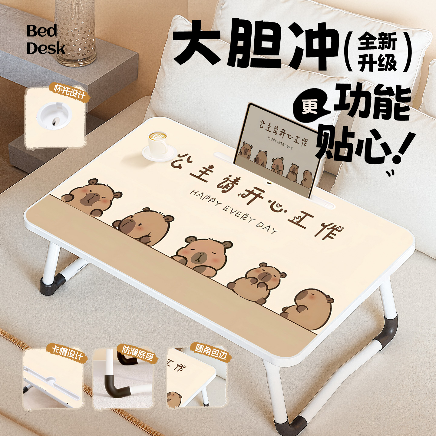 卡皮巴拉床上小桌子笔记本电脑桌学生宿舍可折叠儿童学习书桌家用写作业小桌板卧室飘窗床头桌懒人神器膝上桌