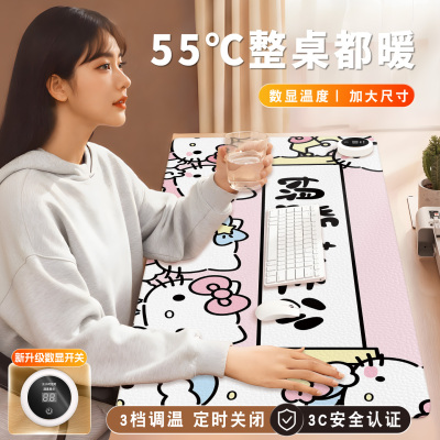 凯蒂猫HelloKitty加热鼠标垫超大暖桌垫女生高颜值办公室左右开关工位加热垫电脑桌面发热键盘垫写字电热桌垫