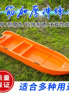 双层牛筋塑料船渔船小船加厚pe钓鱼船塑胶冲锋舟可配船外机清仓