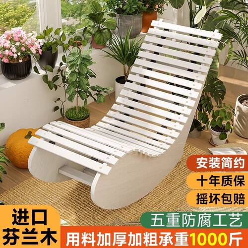 阳台休闲摇摇椅家用逍遥椅老人舒适午睡椅户外露台单人实木躺椅子