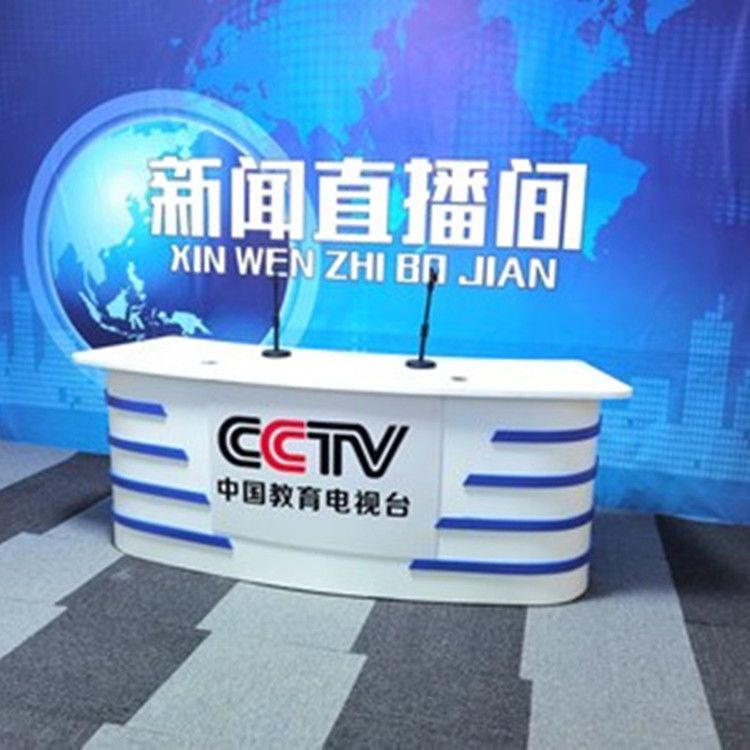 主播台电视新闻播音桌访谈桌采访收银台