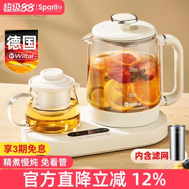 国电茶炉煮茶德家用小器型RK600蒸茶饮泡茶壶一电热烧开水办公室