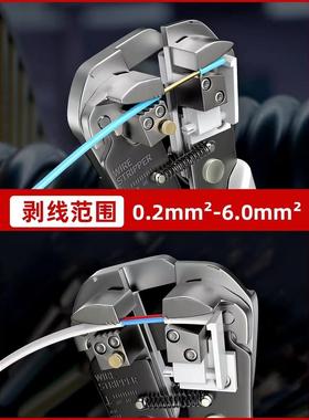 福电冈全剪自F0-9014动弹剥线钳多功能工专簧用压线剥皮开线扒电