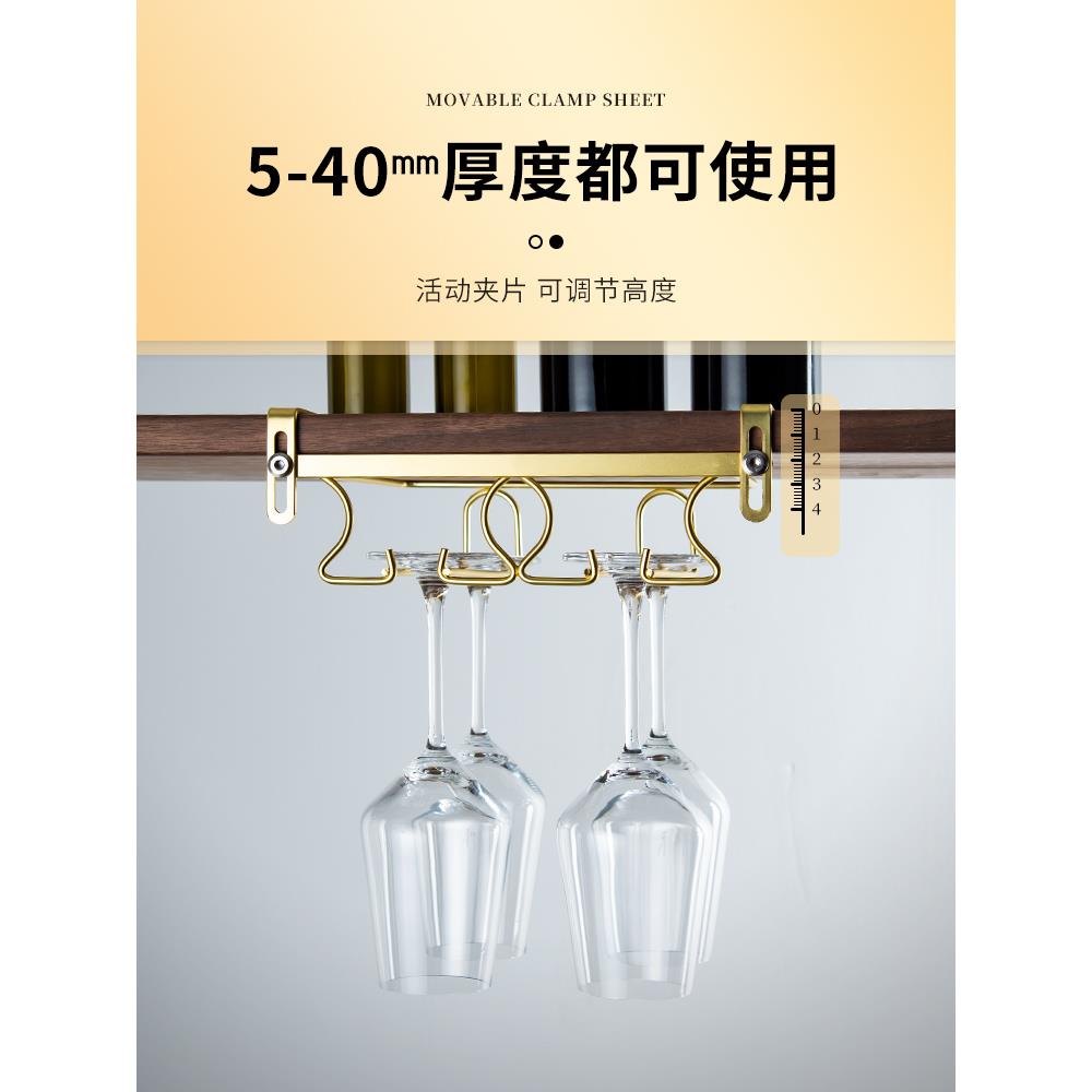 简约免JYMDK001打孔红酒杯杯架高倒挂厅家用轻奢档高脚展示架子酒