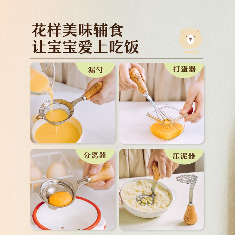 可婴儿宝宝辅食小工全套家树用烘焙蛋器制作蛋糕蒸糕具模具110801