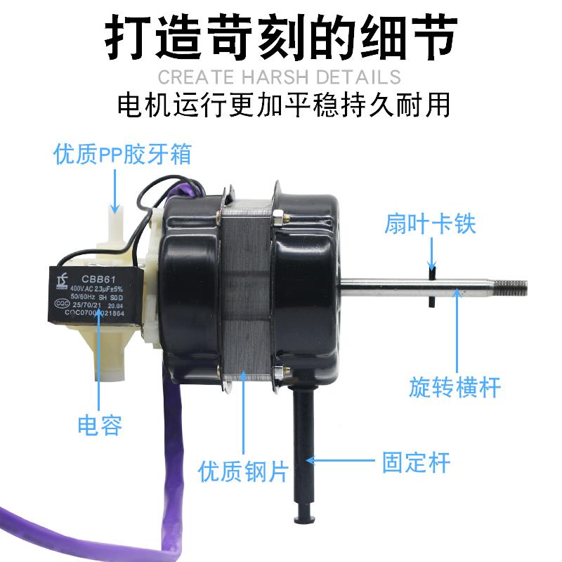 电风扇电机7008机台落地扇扇风扇纯铜马达通用家摇用电风扇配件头